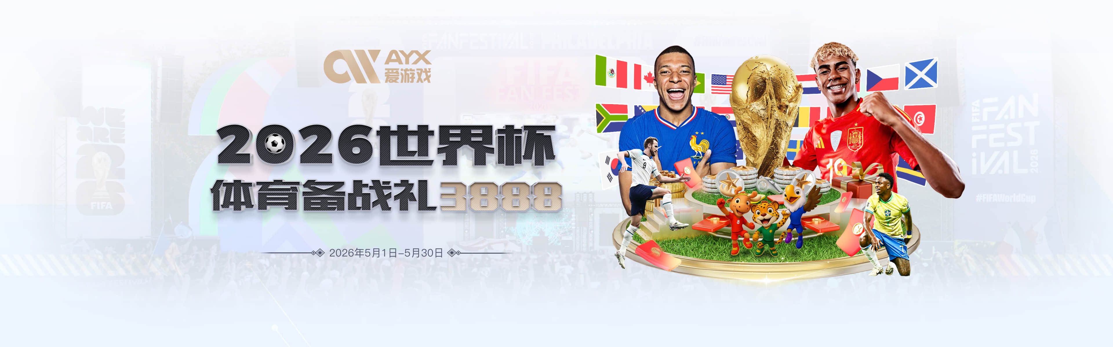 Shams：珍妮·巴斯唯一反对出售湖人股份 欲与兄妹抗争到底