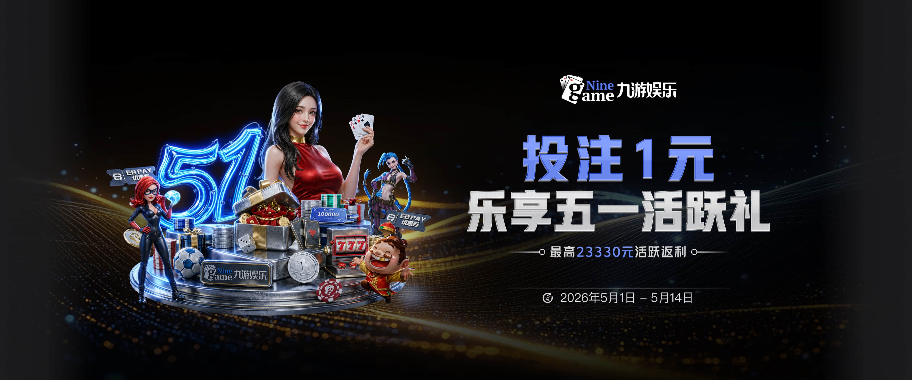 维拉与AC米兰谈莱奥，先租后买方案浮出水面
