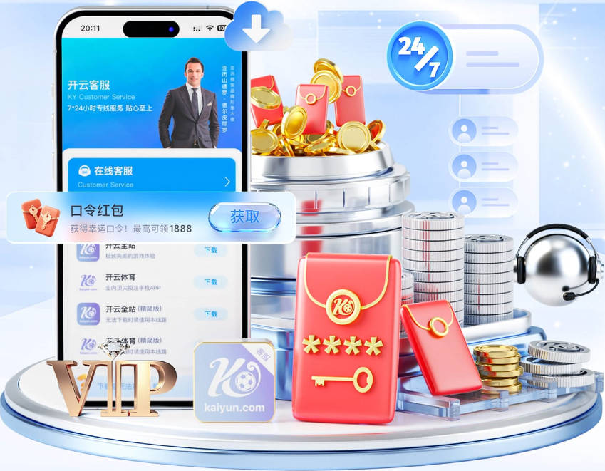 小雷德克纳普：萨维奥点燃了现场气氛，这正是热刺想要的球员